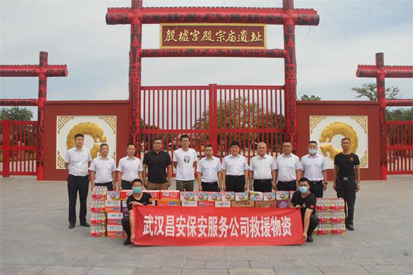 公司領(lǐng)導(dǎo)慰問(wèn)一線(xiàn)受災(zāi)員工