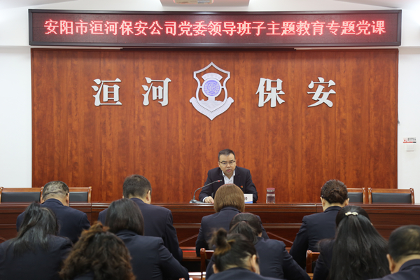 公司黨委書(shū)記、董事長(zhǎng)王高峰同志...