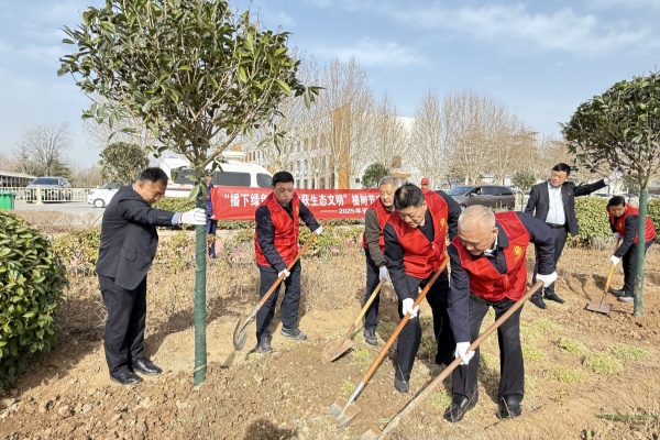 公司開展“播下綠色希望，收獲生...